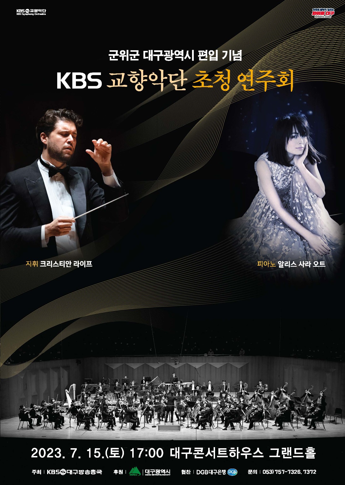 2023KBS팜플렛_(5)_페이지_2.jpg