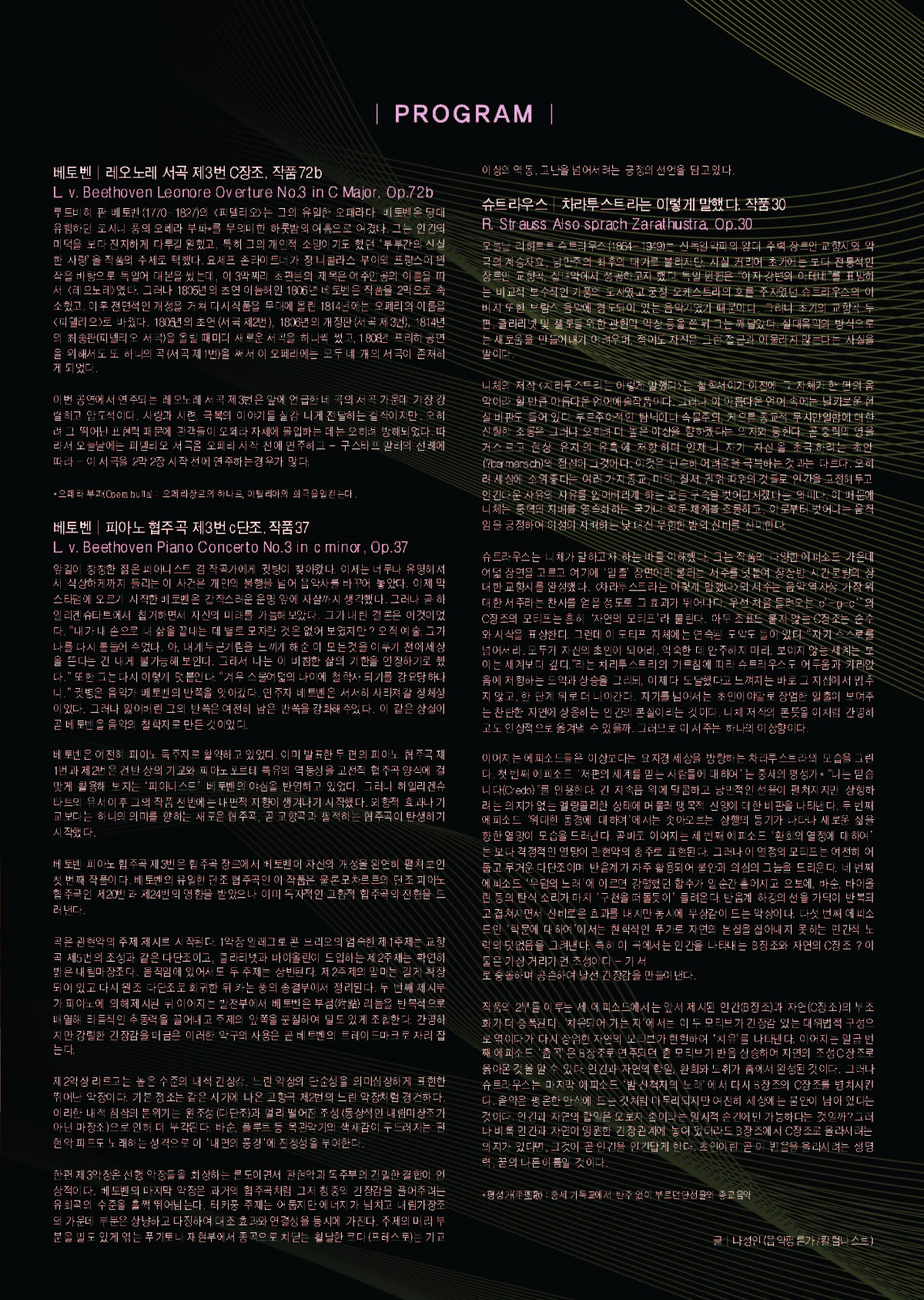 2023KBS팜플렛_(5)_페이지_4.jpg
